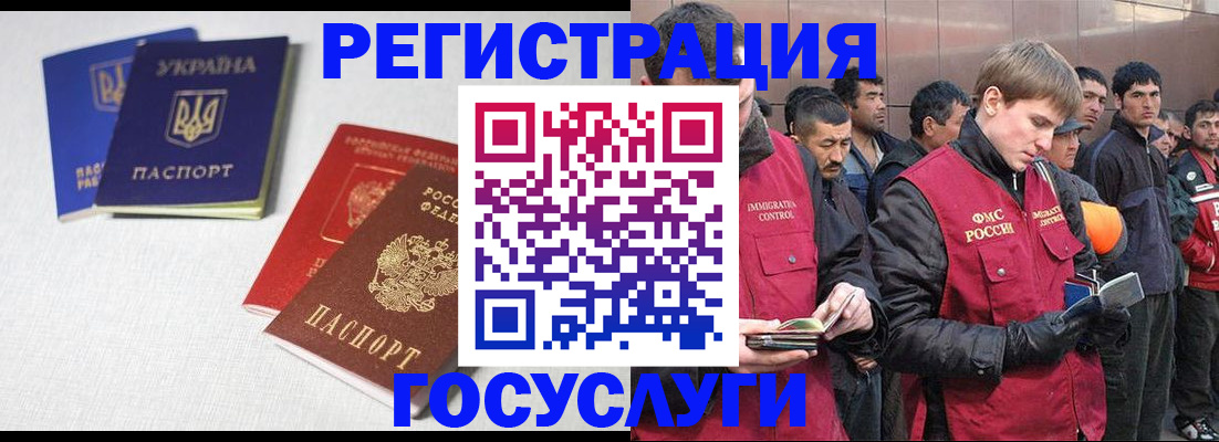 где прописаться в Новоаннинском